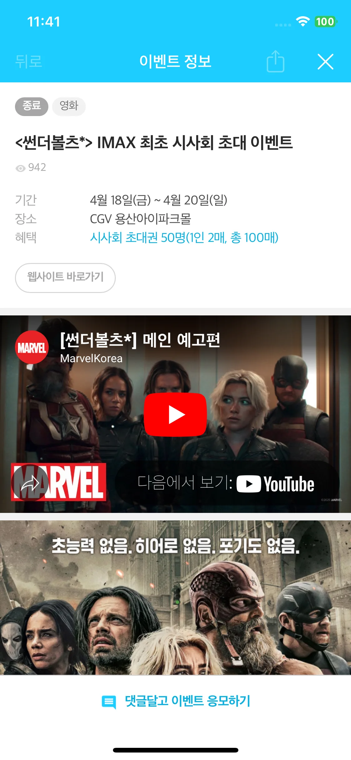 Test Image 11